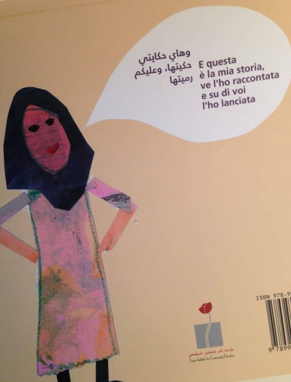 GHOULA, ANASIYE E HUSEINI - immagine 6