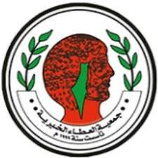 Al Ataa Charitable Society