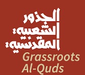 Grassroots Jerusalem